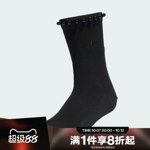滔搏adidas阿迪达斯三叶草男袜女袜运动休闲舒适袜子KD8380