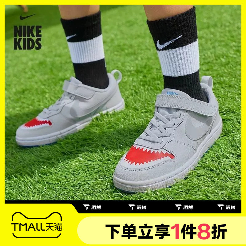 滔搏NIKE耐克小童COURT BOROUGH LOW LILS (PSV)休闲鞋IO1663-001