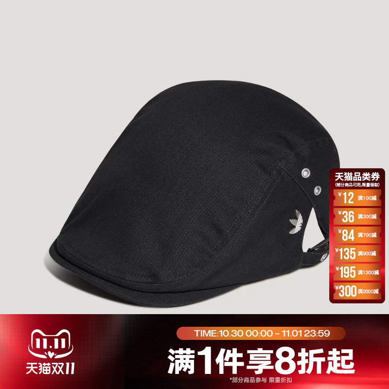 滔搏adidas阿迪达斯三叶草男女复古风运动遮阳贝雷帽帽子LE3253