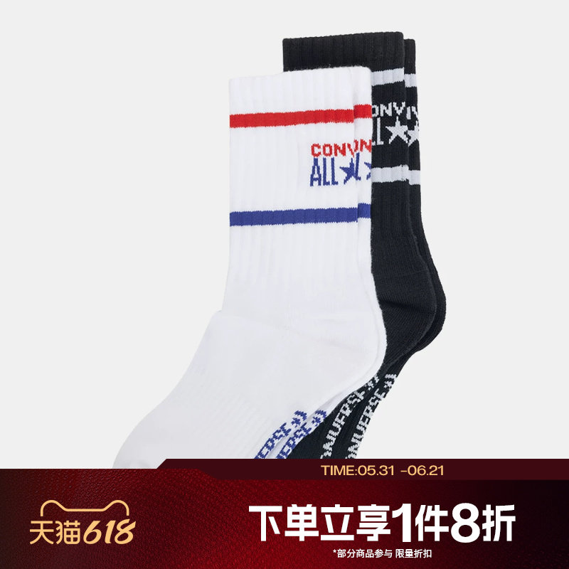 滔搏converse匡威男袜女袜舒适百搭运动休闲袜UC0699-023