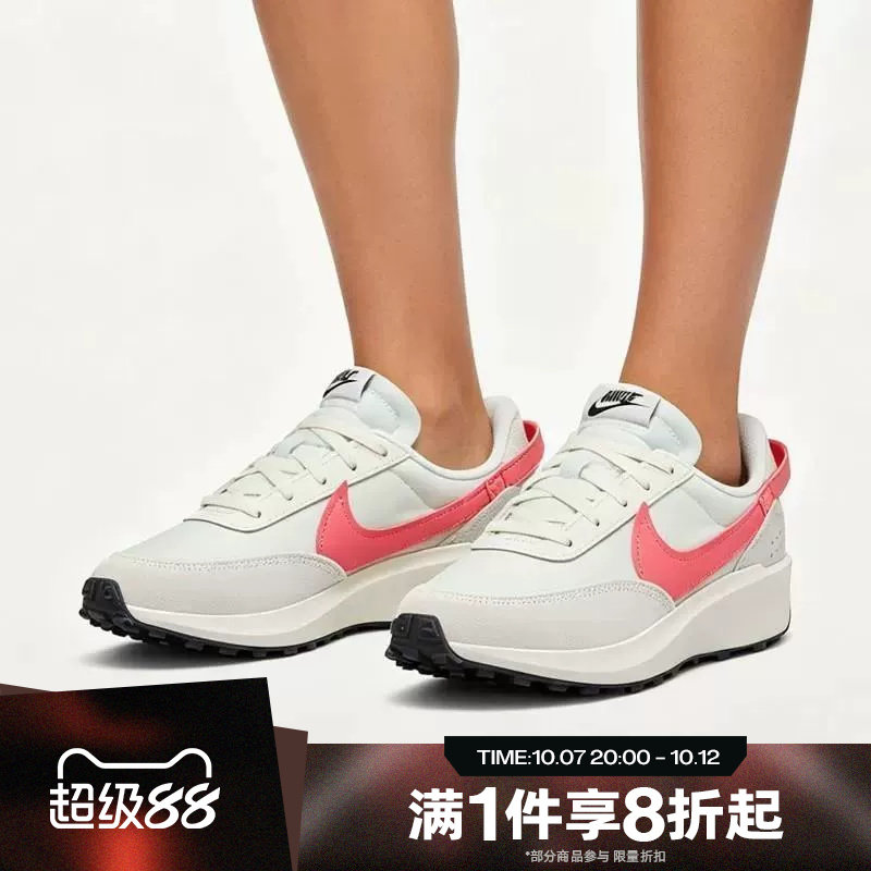 滔搏NIKE耐克女子WAFFLE DEBUT复古华夫鞋运动休闲鞋DH9523-108