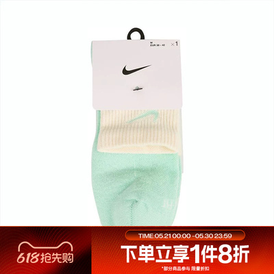 滔搏NIKE耐克男子UED PLS CSH ANK 1P 144 DBL休闲袜子DH4058-353