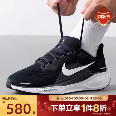 滔搏NIKE耐克男子PEGASUS 41飞马户外运动训练跑步鞋FN4932-002