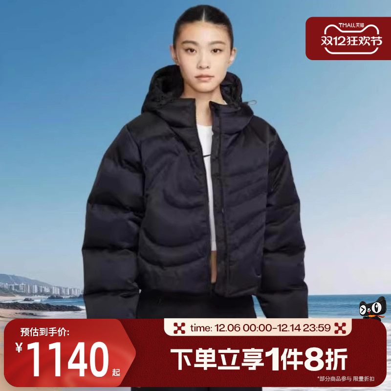 滔搏NIKE耐克女子时尚短款连帽羽绒服运动休闲保暖外套IB2006-010