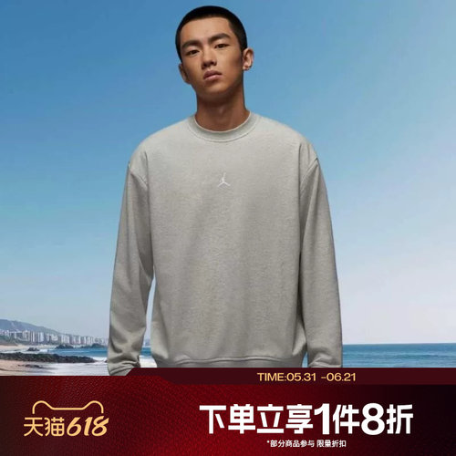 滔搏NIKE耐克男子圆领卫衣DRI-FIT运动上衣长袖套头衫FV8625-050