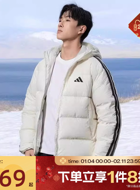 滔搏adidas阿迪达斯男子短款休闲羽绒服保暖连帽外套KC2494