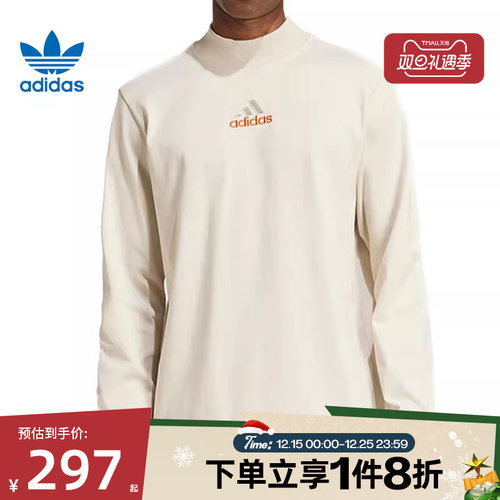 滔搏adidas阿迪达斯三叶草男子针织长袖运动T恤JD5402