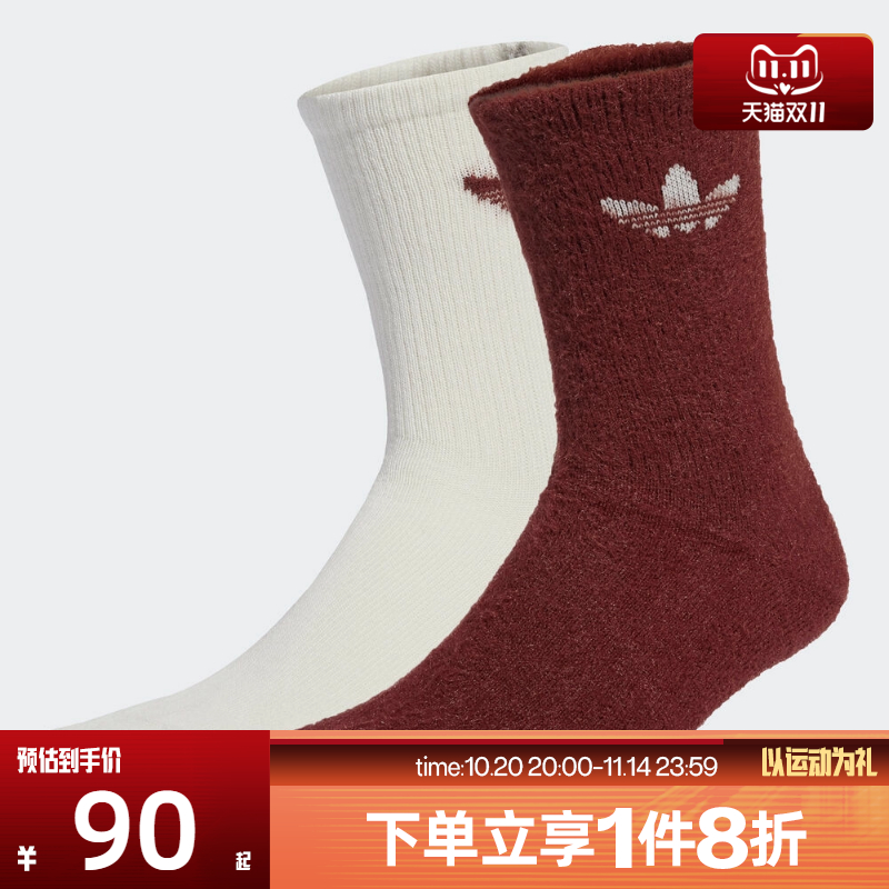 滔搏adidas阿迪达斯三叶草男女FLUFFY CR S 2P休闲袜子JX5218