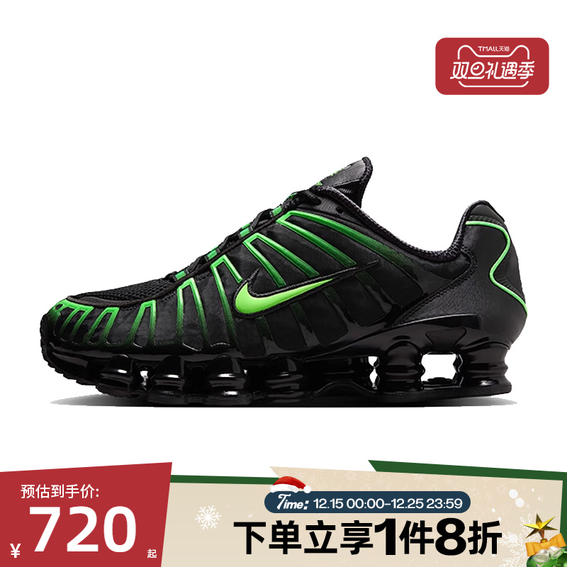 滔搏NIKE耐克男鞋SHOX TL运动经典时尚跑步鞋AV3595-012