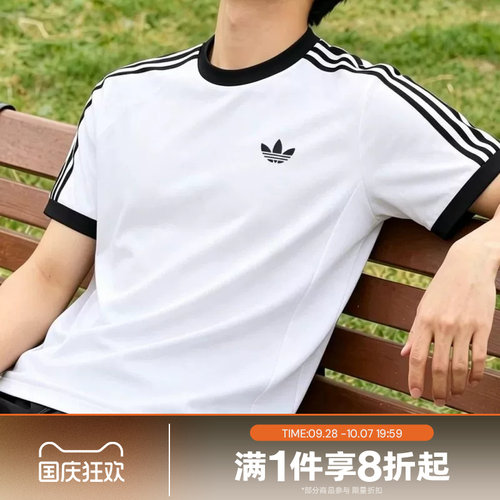 滔搏adidas阿迪达斯男子运动休闲舒适短袖T恤LD6445