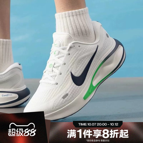 滔搏NIKE耐克男子JOURNEY RUN运动休闲训练跑步鞋FN0228-113