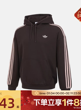 滔搏adidas阿迪达斯三叶草男子休闲连帽卫衣袋鼠口袋套头衫KG3901