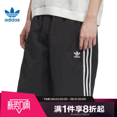 滔搏adidas阿迪三叶草男子SHORTS运动休闲梭织短裤KC0154