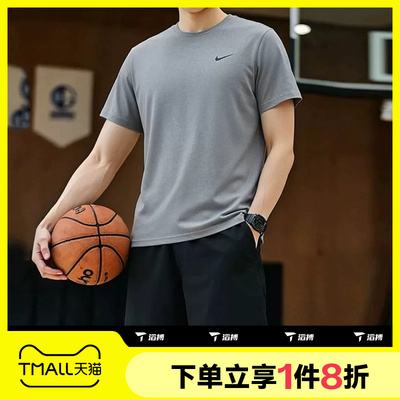 滔搏NIKE耐克男子运动休闲舒适短袖T恤 DV9840-097