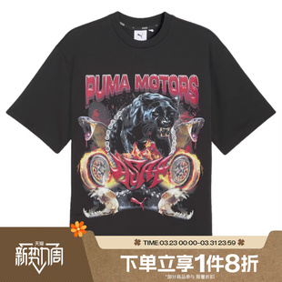 运动休闲短袖 滔搏puma彪马男女PUMA ROCKY A$AP T恤63618801