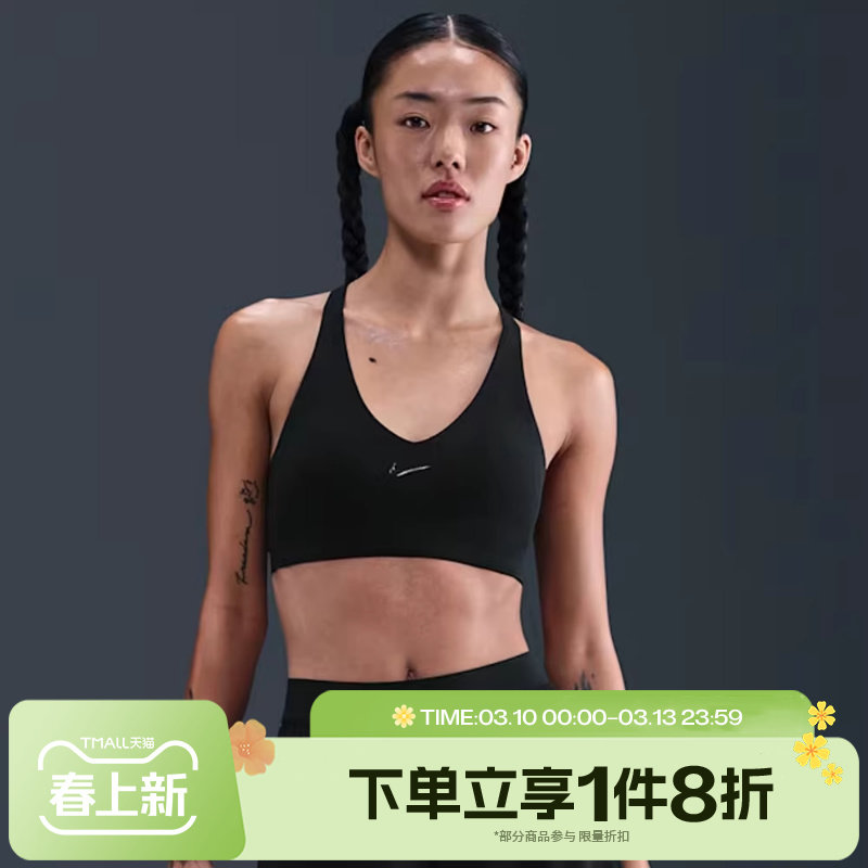 滔搏NIKE耐克女子运动休闲训练健身BRA内衣IB9831-010