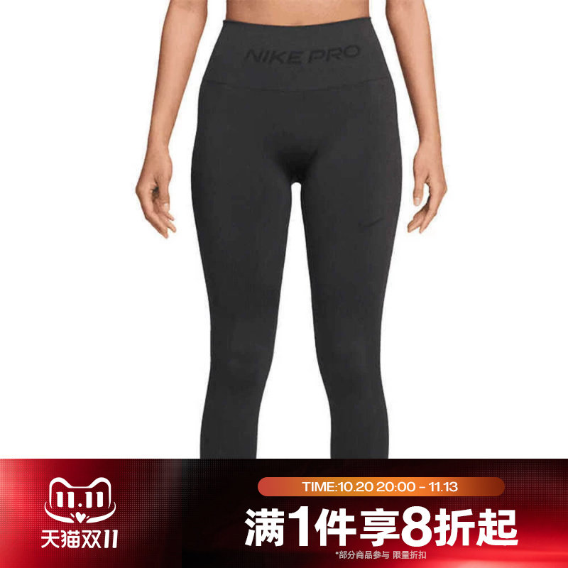 滔搏NIKE耐克腰部印花女子紧身裤训练运动休闲长裤IF1209-070
