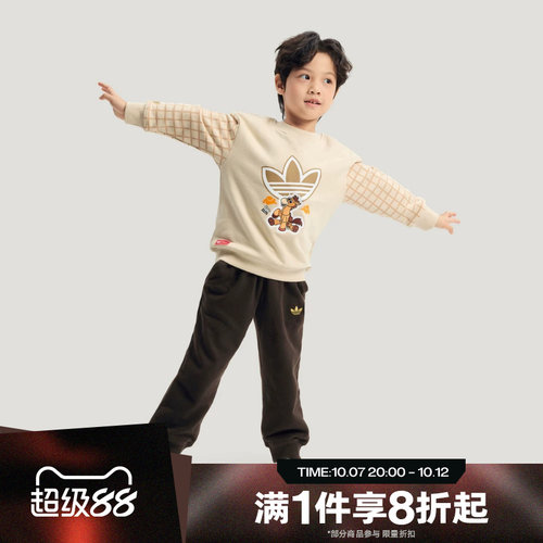 滔搏adidas阿迪达斯小童LKTSTRACKSUI舒适运动休闲长袖套装KG3339