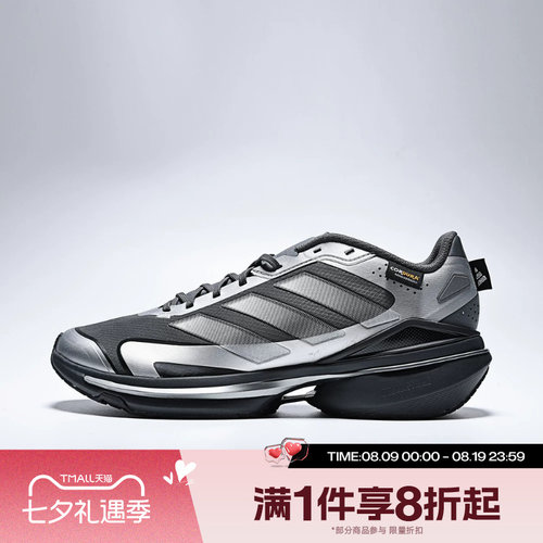 滔搏adidas阿迪达斯男女鞋MTS VISION运动休闲训练跑步鞋KJ4541