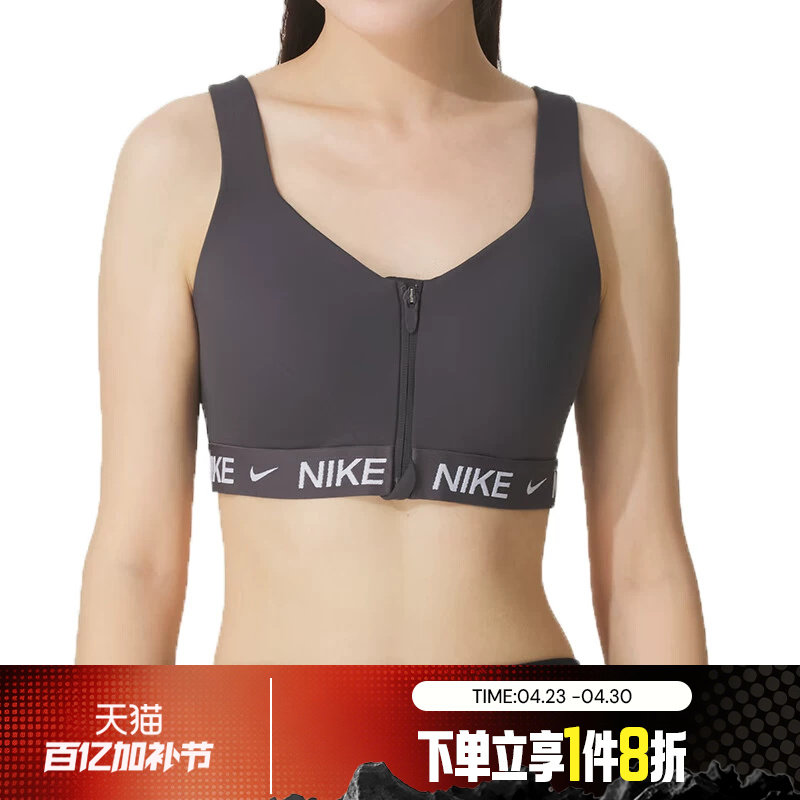 滔搏NIKE耐克女子瑜伽运动休闲健身BRA背心内衣HQ2752-036