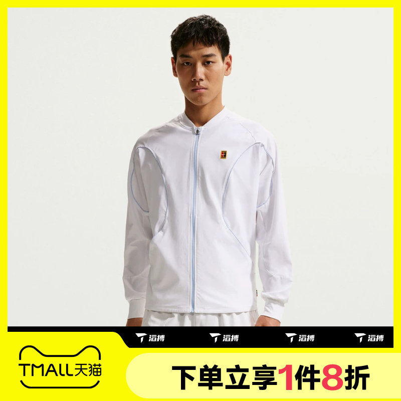 滔搏NIKE耐克男子舒适运动休闲健身梭织夹克外套IR6294-100