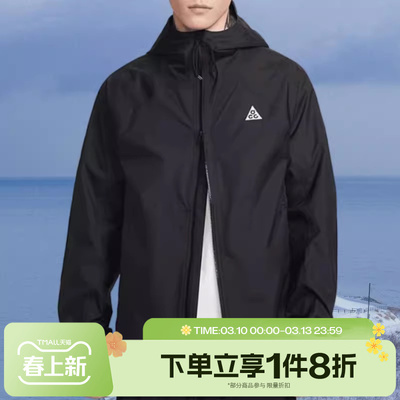 滔搏NIKE耐克男子ACG运动休闲健身夹克外套IF1144-010