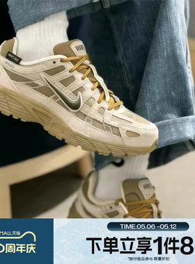 滔搏NIKE耐克男鞋P-6000 PRM运动休闲复古跑步老爹鞋IH0946-202