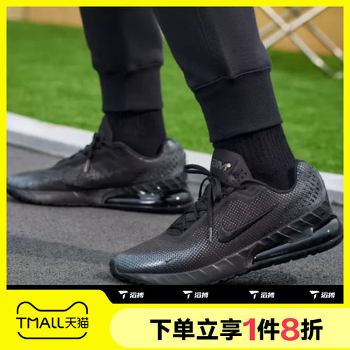 滔搏NIKE耐克男鞋AIR MAX PHOENIX运动休闲跑步鞋FZ5307-004
