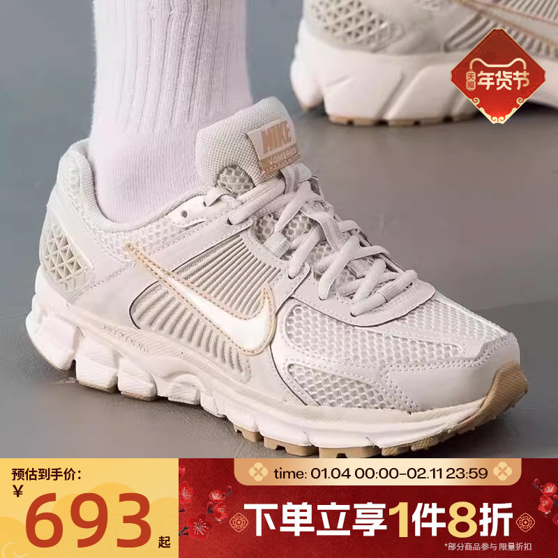 滔搏NIKE耐克女鞋VOMERO 5经典复古运动休闲低帮跑步鞋IB8929-003,运动鞋new,运动休闲鞋,淘宝优惠券,粉丝福利购,淘宝优惠卷