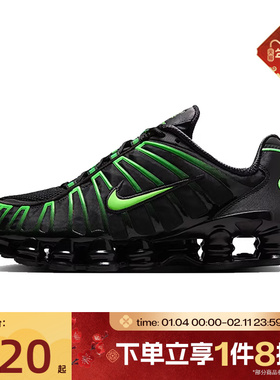 滔搏NIKE耐克男鞋SHOX TL运动经典时尚跑步鞋AV3595-012