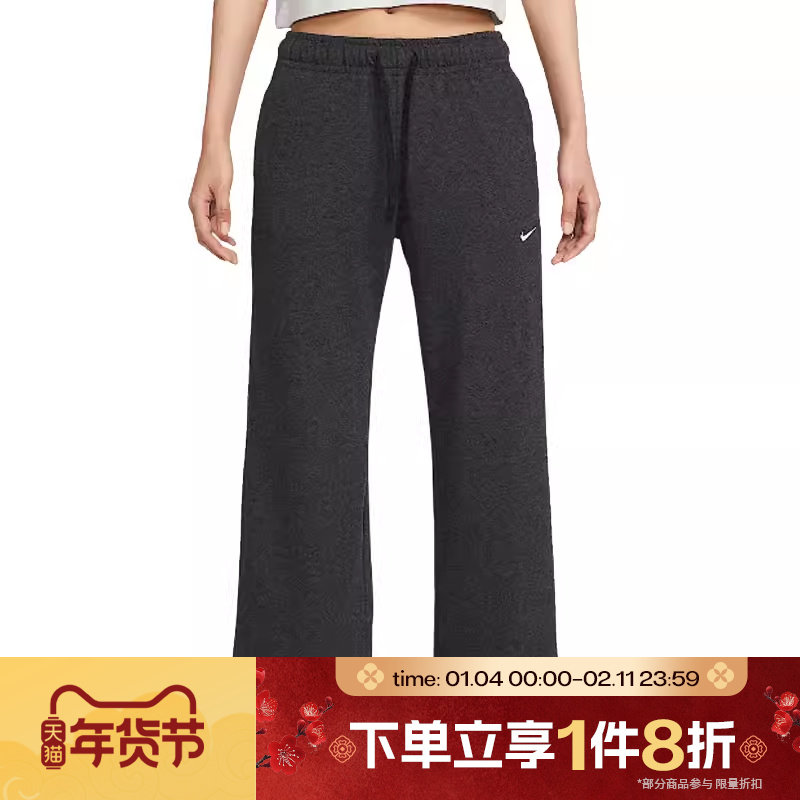 滔搏NIKE耐克女子垂坠感中腰阔腿裤百搭运动长裤II1870-032,运动服/休闲服装,运动长裤,淘宝优惠券,粉丝福利购,淘宝优惠卷
