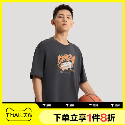 滔搏adidas阿迪达斯男子BB CRZY TEE运动休闲短袖T恤KS7846