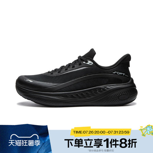 滔搏LI-NING李宁男子SOFT COOL 3 V2运动休闲鞋AGLW141-1