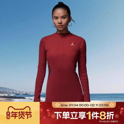 马年系列|滔搏NIKE耐克女子运动休闲长袖针织连衣裙IQ3963-613