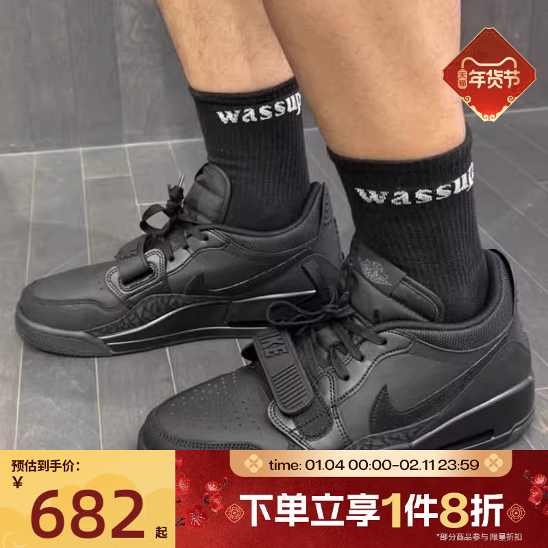 滔搏NIKE耐克男鞋AJ312运动休闲训练篮球鞋IQ9784-001,运动鞋new,运动休闲鞋,淘宝优惠券,粉丝福利购,淘宝优惠卷