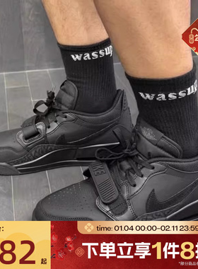 滔搏NIKE耐克男鞋AIR JORDAN LEGACY312运动训练篮球鞋IQ9784-001