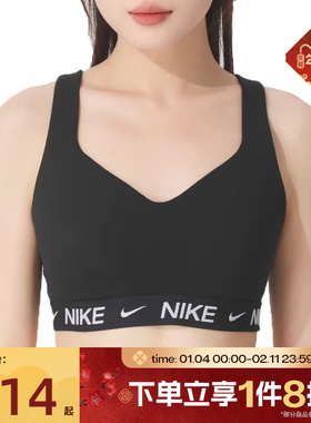 滔搏NIKE耐克女子INDY可调节高强度支撑衬垫BRA内衣FD1069-011