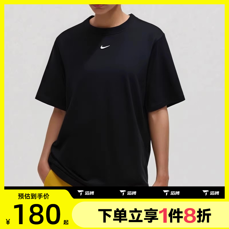 滔搏NIKE耐克女子W NSW TEE ESSNTL LBR短运动T恤FD4150-010