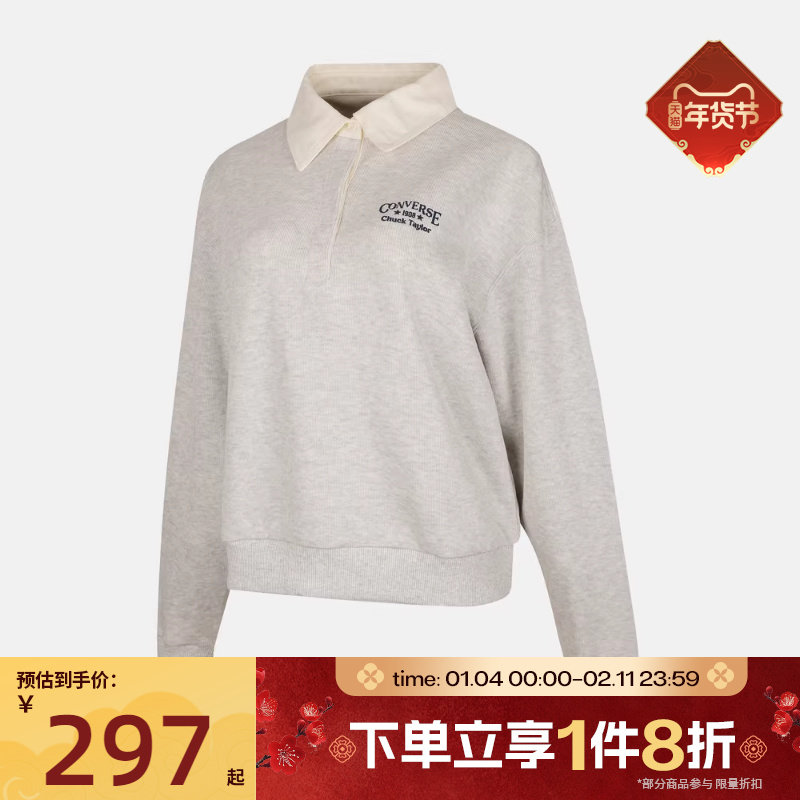 滔搏converse匡威女子卫衣针织宽松舒适翻领休闲套头衫WCJ099-GGN,运动服/休闲服装,运动T恤,淘宝优惠券,粉丝福利购,淘宝优惠卷