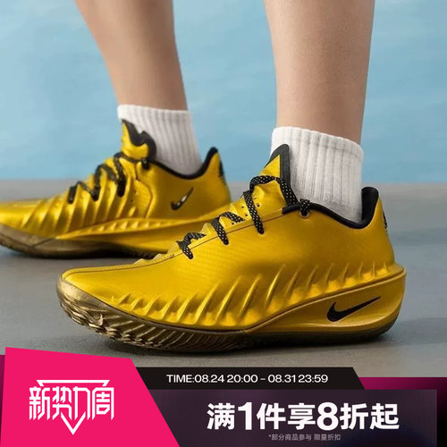 滔搏NIKE耐克男子G.T. CUT 4 JP EP运动休闲训练篮球鞋IR7204-700