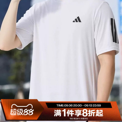 滔搏adidas阿迪达斯男子舒适时尚运动休闲短袖T恤KU8727