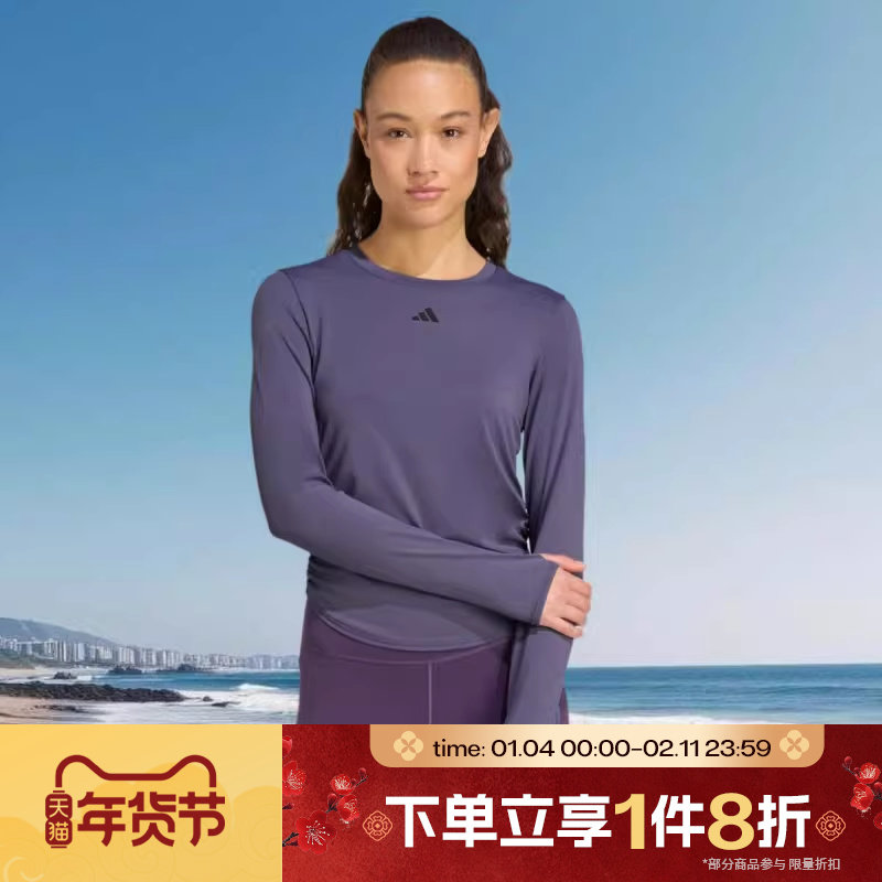滔搏adidas阿迪达斯女子瑜伽普拉提柔软运动修身长袖T恤KC2449,运动服/休闲服装,运动T恤,淘宝优惠券,粉丝福利购,淘宝优惠卷