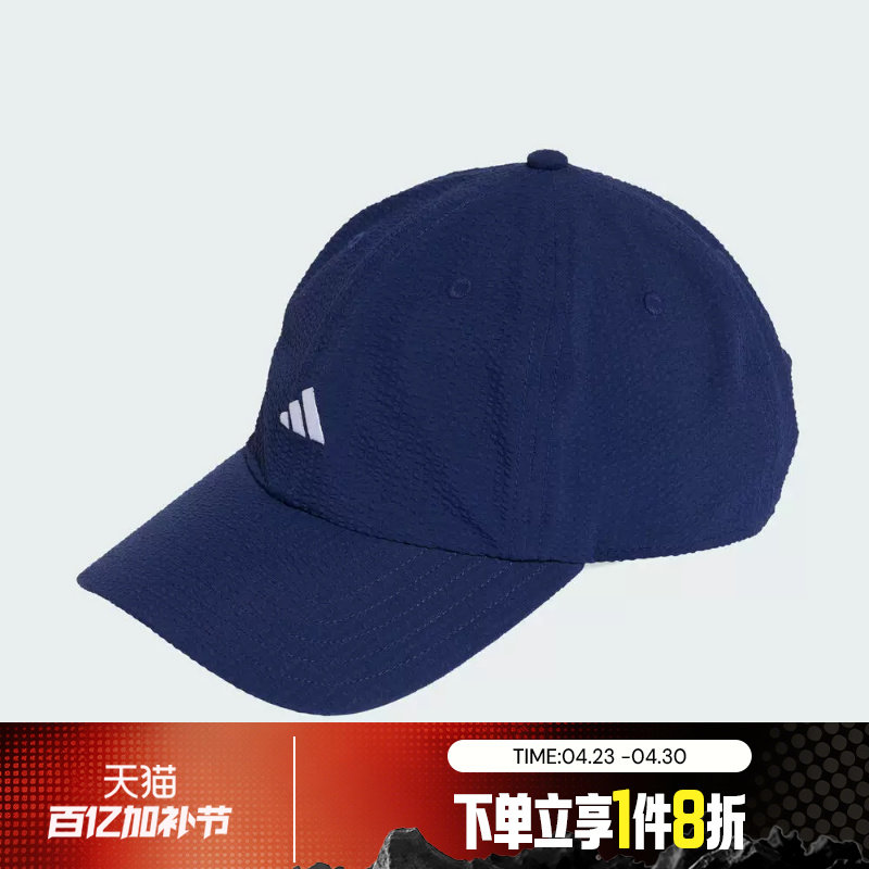 滔搏adidas阿迪达斯男女SEERSUCKER CAP运动休闲帽子KD1762