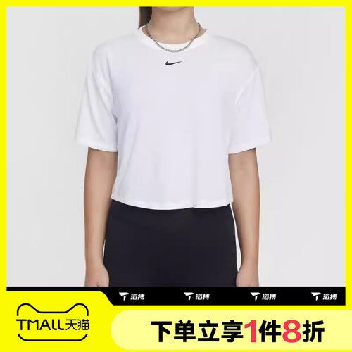 滔搏NIKE耐克大童运动休闲短袖T恤FZ5602-100