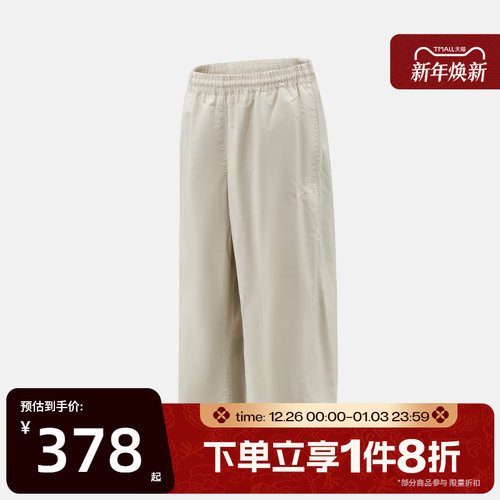 滔搏NIKE耐克女子AS W NSW PG WVN PANT运动休闲长裤IF5454-072