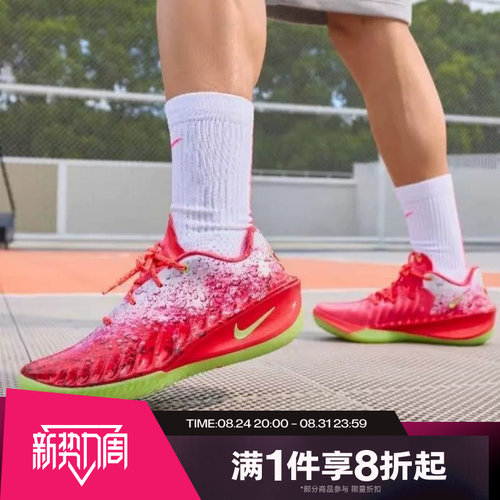滔搏NIKE耐克男子G.T. CUT 4 PB EP运动休闲训练篮球鞋IX2112-600