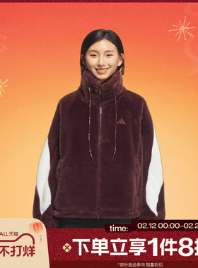 滔搏adidas阿迪达斯女子运动休闲健身宽松夹克外套KC0078