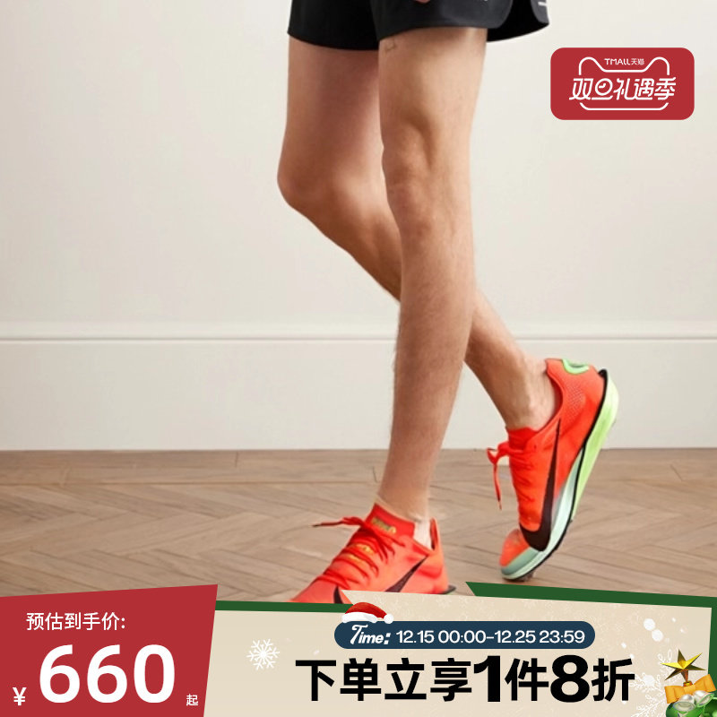 滔搏NIKE耐克鞋ZOOMX 田径户外运动训练跑步鞋FZ9315-600