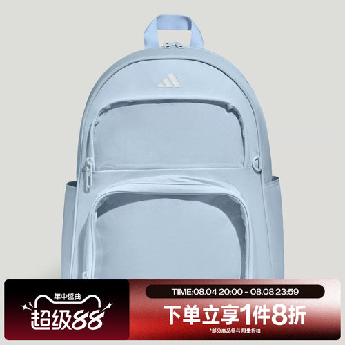 滔搏adidas阿迪达斯男女多巴胺风运动休闲双肩包LF1696