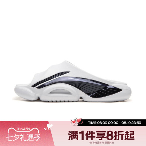 滔搏LI-NING李宁男子反伍SLIDE运动休闲拖鞋ABTW001-3